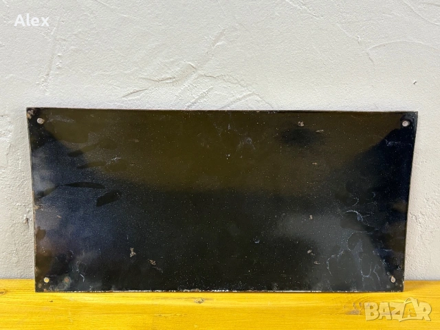 Емайлирана табела, снимка 4 - Антикварни и старинни предмети - 53175620