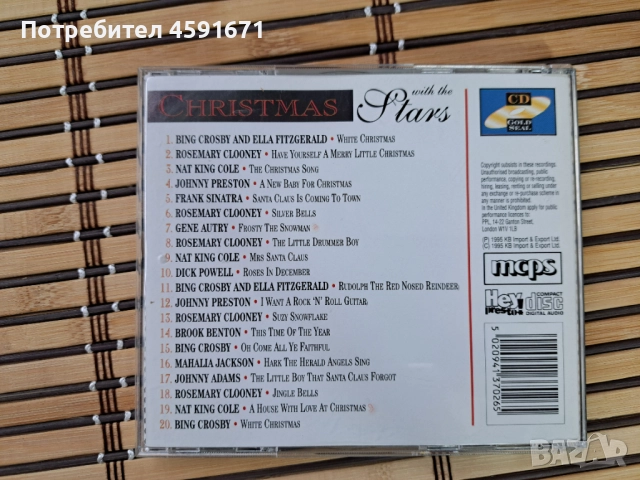  Christmas With The Stars, снимка 3 - CD дискове - 51934292