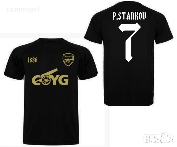 Детски и Мъжки тениски ARSENAL / АРСЕНАЛ С ИМЕ И НОМЕР ПО ИЗБОР! DRI-FIT материя!, снимка 3 - Тениски - 32923870