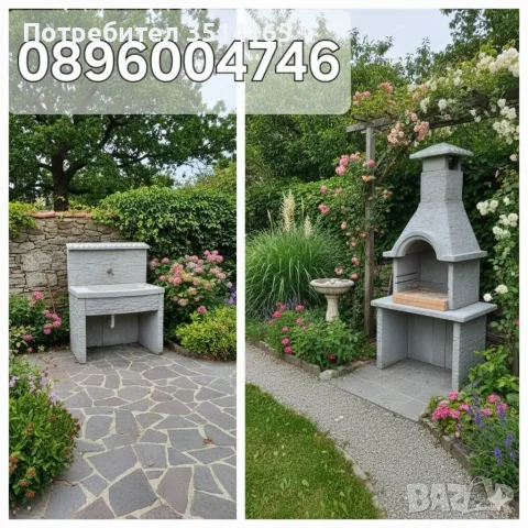 Градински Мивки или Барбекю , снимка 6 - Други - 53822155