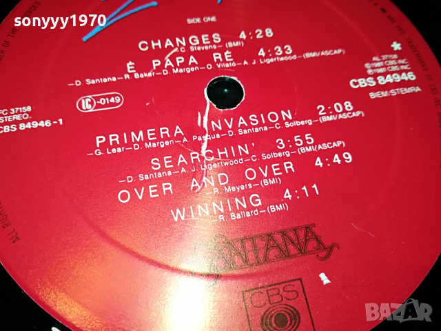 SOLD-SANTANA MADE IN ENGLAND 0504222119, снимка 11 - Грамофонни плочи - 36358268