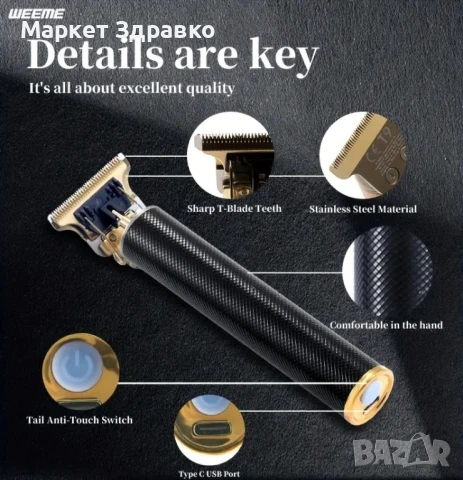 Безжична електрическа машинка за подстригване на коса за мъже, снимка 4 - Машинки за подстригване - 50607307