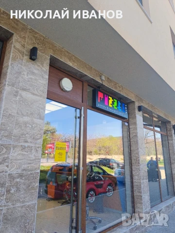 ПОЧИСТВАНЕ ШУМЕН "ООД", снимка 16 - Почистване на домове - 50455446