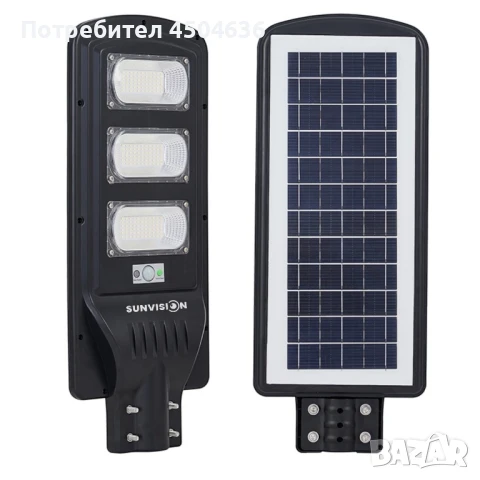 Мощна улична  соларна лампа SUNVISION , 1350w, снимка 4 - Соларни лампи - 50948014