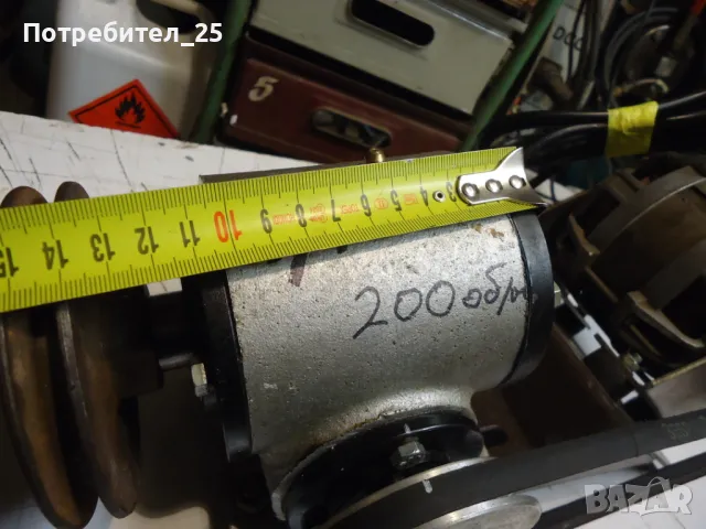 Монофазен мотор-редуктор, снимка 8 - Електродвигатели - 49308739