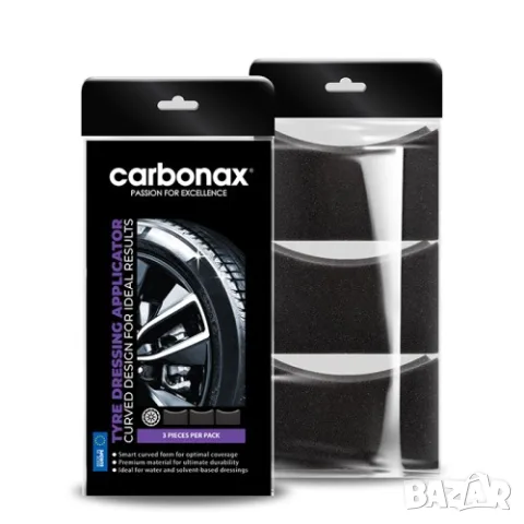 Диск апликатор за гума - 3бр Carbonax