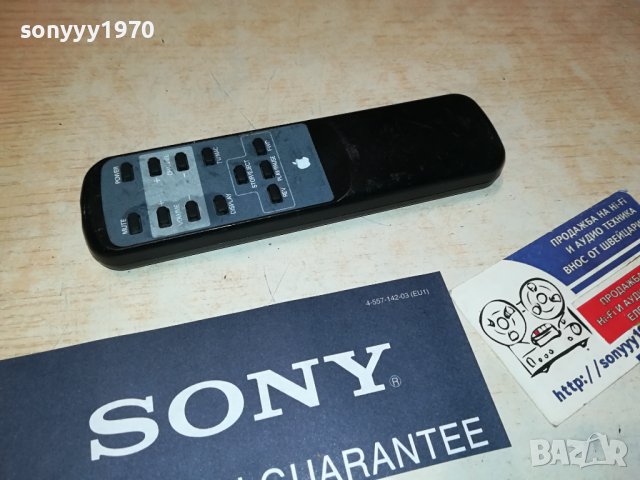 APPLE REMOTE CONTROL 2106231030, снимка 3 - Други - 41305022