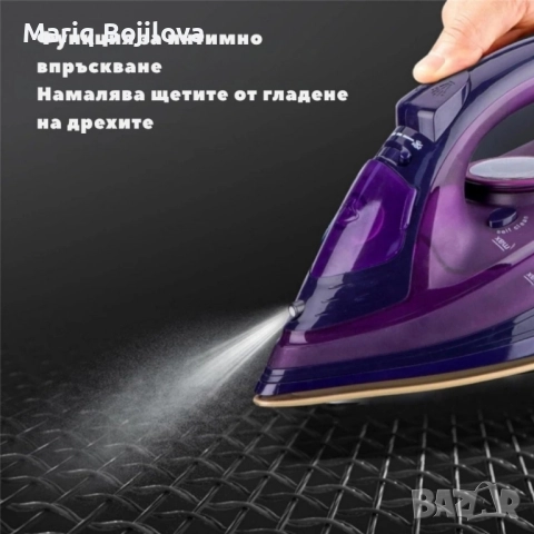 RAF Безжична парна ютия 2400W с керамична плоча – двойна функция за парно и сухо гладене, 483, снимка 8 - Ютии - 52313601