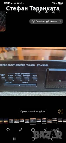Радио тунер Technics , снимка 3 - Ресийвъри, усилватели, смесителни пултове - 56066394