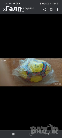 Нова футболна топка//Колички Хот Уилс, снимка 2 - Коли, камиони, мотори, писти - 47202721