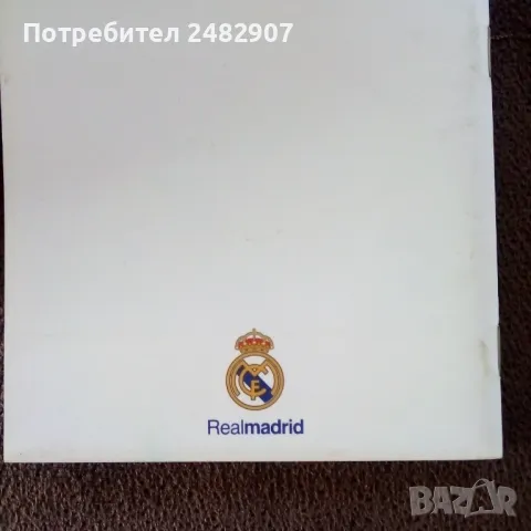 Рекламна книжка, снимка 2 - Фен артикули - 50192781