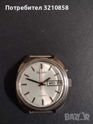 Мъжки часовник ,,Слава", снимка 1