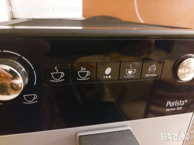 Кафеавтомат MELITTA Purista Series 300, снимка 3 - Кафемашини - 53094008