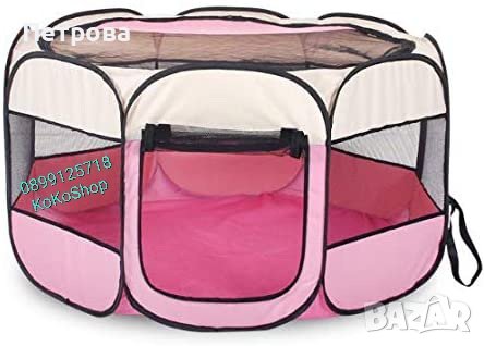Розова кошара за кучета и котки-три размера/кошара за домашни любимци, снимка 2 - Други стоки за животни - 41502848