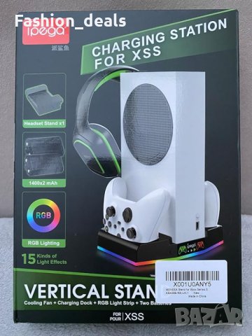 Нова Охлаждаща стойка Бяла за Xbox Series S със зарядна станция и RGB светлина
