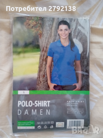 Fruit of the loom дамска тениска