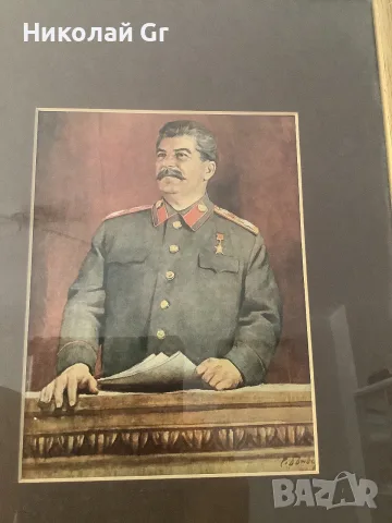 Пропаганден портрет 1949 години Сталин оригинален СССР 30/42 см портрет 17/23 см, снимка 3 - Картини - 56162632