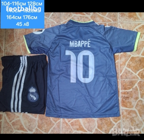 MBAPPE 10 ❤️⚽️ детско юношески футболни екипи НОВО сезон 2025-26 година , снимка 5 - Футбол - 38526776