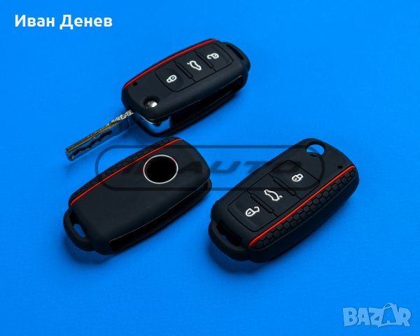 Кейс / калъф за ключ силиконов VW / Skoda / Seat / Golf / Passat, снимка 8 - Аксесоари и консумативи - 34244994