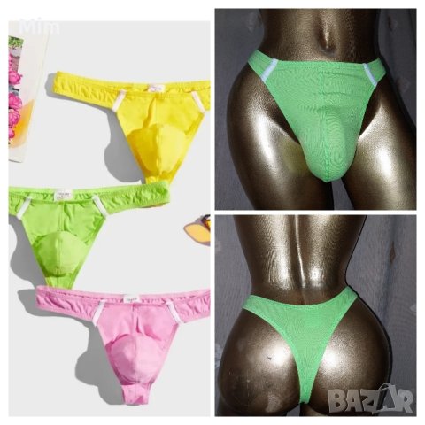 XL Памучни мъжки полупрашки в розово и зелено 