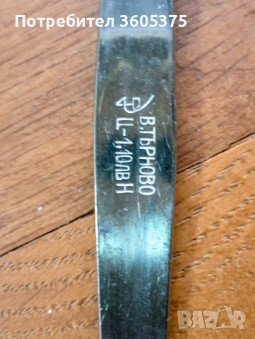 Български прибори за хранене от серия Трапезица , снимка 2 - Прибори за хранене, готвене и сервиране - 53306062