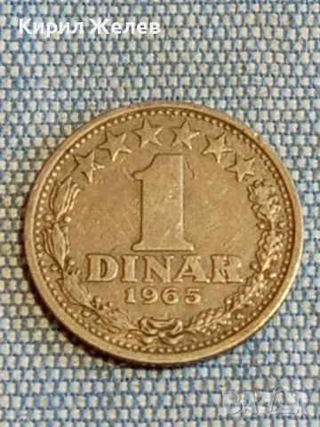 Четири монети от цял свят БЕЛГИЯ, ПОЛША, ЮГОСЛАВИЯ, РУСИЯ за КОЛЕКЦИЯ 45693, снимка 2 - Нумизматика и бонистика - 48612397