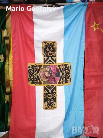 Самарско Знаме