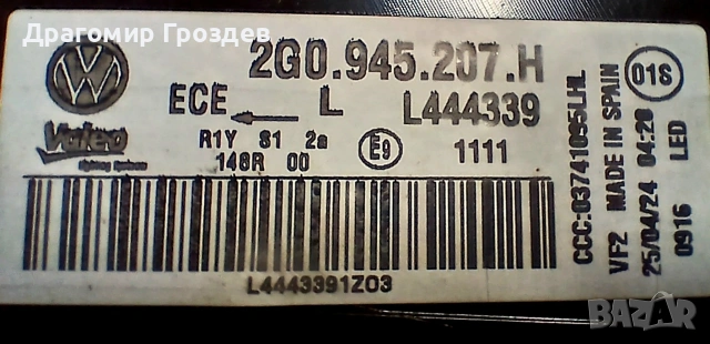 Външен Ляв IQ.LIGHT стоп за VW Polo VI Facelift / Фолксваген Поло (след 2021г), снимка 7 - Части - 53120521