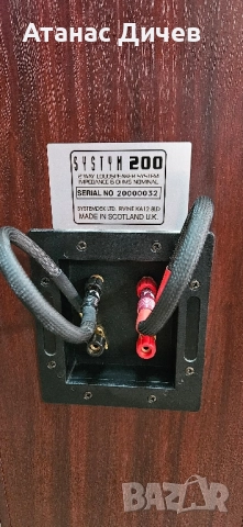 Тонколони Systym 200, снимка 3 - Тонколони - 52027695