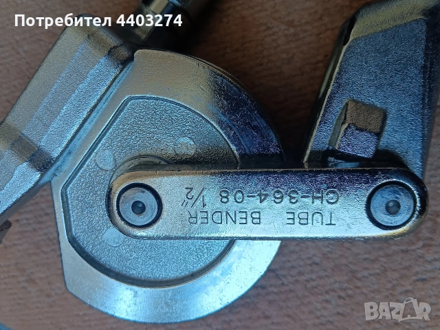 немски тръбогиб от 0 до 180 градуса за огъване на тръби , снимка 6 - Други инструменти - 53838407