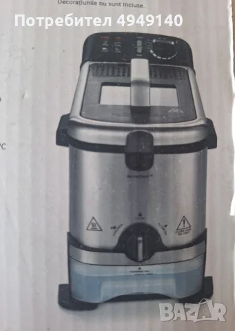 фритюрник на Silver Crest , снимка 4 - Фритюрници - 56124878