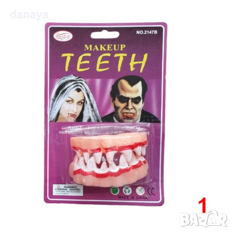 4113 Гумени вампирски зъби, 2 части, снимка 2 - Други - 42533468