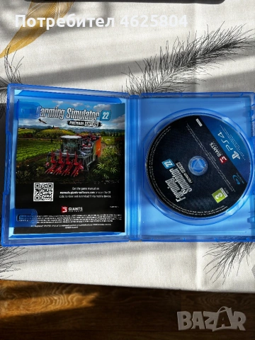Farming simulator premium edition Ps4&Ps5, снимка 2 - PlayStation конзоли - 53474639