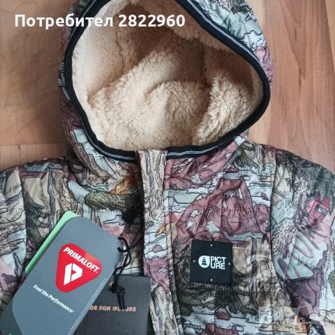 2бр.6-12м.Picture нови космонавти, гащеризони , снимка 9 - Стоки за близнаци - 47327871