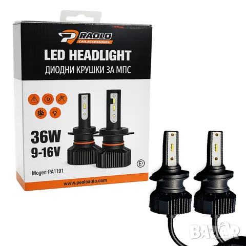 LED крушки за фар H7 36W 6000K комплект 2 броя