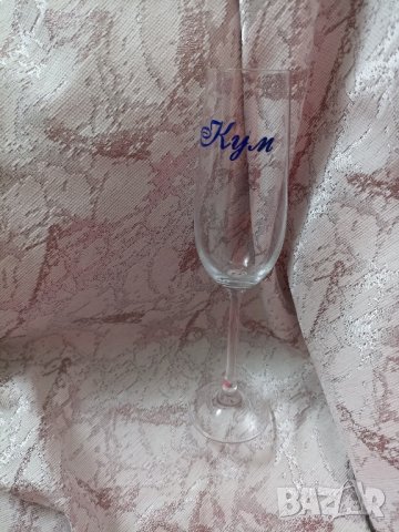 Чаши с надпис - Кум и Кума, снимка 3 - Сватбени аксесоари - 44456206