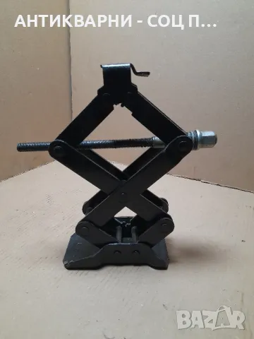 Стар Автомобилен Крик., снимка 5 - Аксесоари и консумативи - 48383142