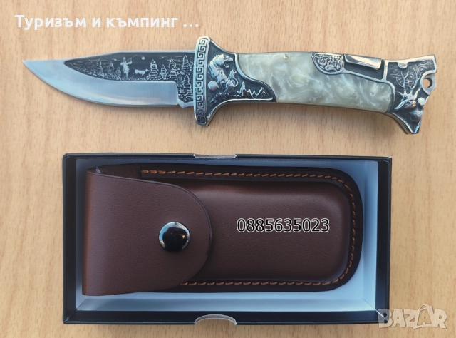 Сгъваем нож Columbia A3189 /бял/