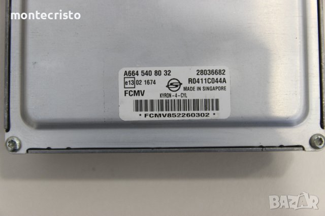 Моторен компютър SsangYong Kyron (2006-2009г.) A6645408032 / 28036682 / R0411C044A / A664 540 80 32, снимка 2 - Части - 41490869