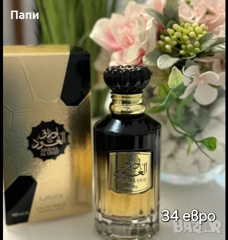 Арабски унисекс парфюм Lattafa EDP Awraq AL OUD 100 ml