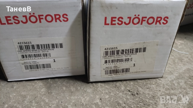 Задни пружини за мицубиши аутлендър 2, снимка 2 - Части - 52419223