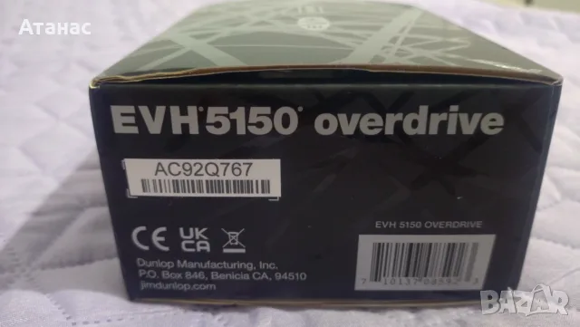 Ефект за китара - MXR EVH 5150 Overdrive, снимка 9 - Китари - 56136665