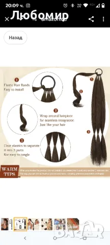 Sofeiyan Braid Hair Extension, конска опашка с щипка за коса, дълга, сплетена конска опашка

, снимка 3 - Аксесоари за коса - 49799791