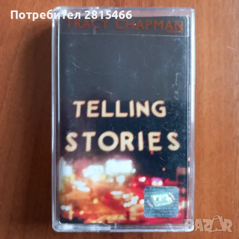 ЛОТ 3бр. аудио касети/ сасетки, снимка 4 - Аудио касети - 47639143