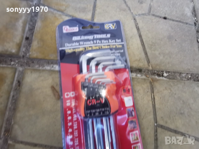 ШЕСТОГРАМ ЧИСТ 1603260751, снимка 5 - Ключове - 53853690