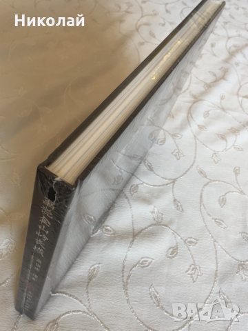 Луксозна книга/албум за Великата китайска стена Picturesque Jinshanling Great Wall, нов, ВИП подарък, снимка 4 - Други - 36078285