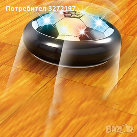 LED Електрическа светеща въздушна топка/въздушна възглавница за игра на закрито, снимка 2 - Електрически играчки - 40954341