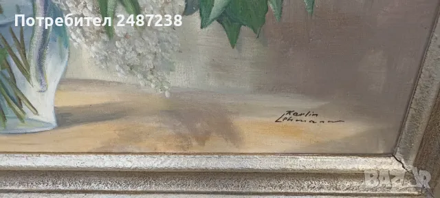 Красива картина с люляци