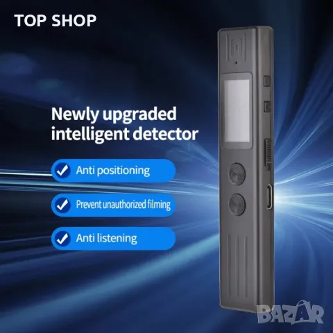 Детектор за откриване на скрити устройства ZD09- камери, GPS, подслушване, снимка 3 - Аналогови камери - 48622013