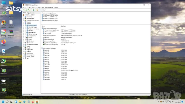 Видео карта AMD Radeon Lenovo HD 7450 1GB GDDR3 64bit PCI-E, снимка 13 - Видеокарти - 48088855